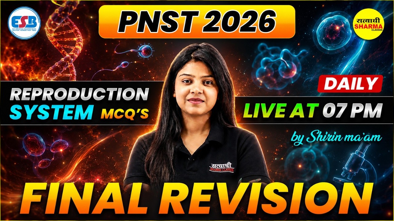 MP PNST 2026 BIOLOGY REPRODUCTION SYSTEM FINAL REVISION NURSING ENTRANCE EXAM BY SHIRIN MA&rsquo;AM