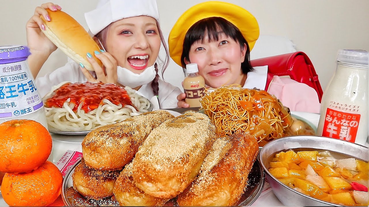 【ASMR】給食を食べる🍝🥖🏫🎒/ 【Eating Sounds】Japanese School lunch / 급식 / MUKBANG, 먹방