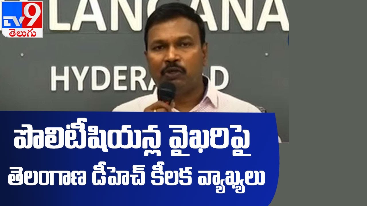 Telangana public health director issues Covid third wave warning ahead of festivals - TV9