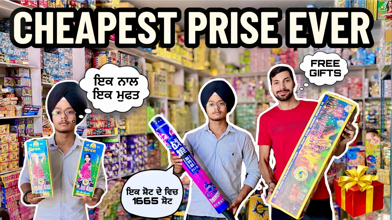CHINESE HAND SHOT IN AMRITSAR😍 | CHEAPEST PATAKA MARKET EVER 🔥| #DIWALI #lakhanambarsariya #HANDSHOT