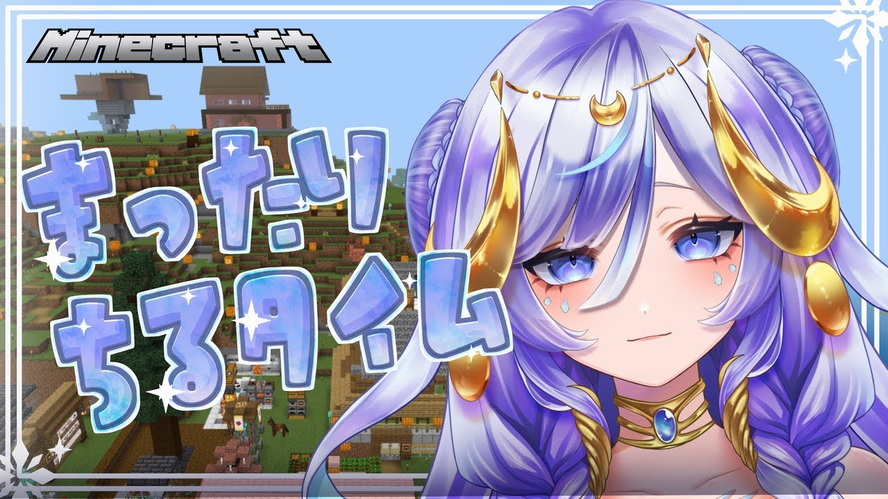【縦型 Minecraft No,082】🐈️第2拠点に灯台を建てよう⚒️ まいマイクラサーバー💕 まったり雑談💬 チル枠💤