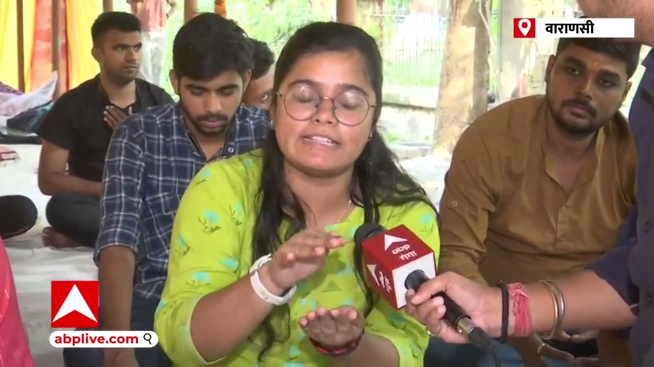 Varanasi: BHU में ABVP छात्र धरने पर बैठे, फीस बढ़ाने का आरोप, यूनिवर्सिटी प्रशासन ने किया इंकार