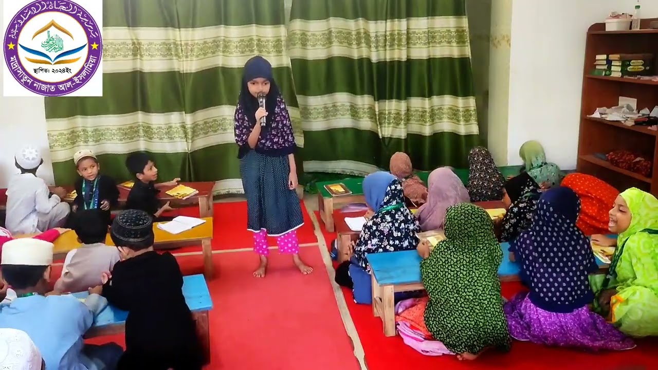 আলহামদুলিল্লাহ ছাত্র-ছাত্রীদের মুখে সুরা ফাতিহা 