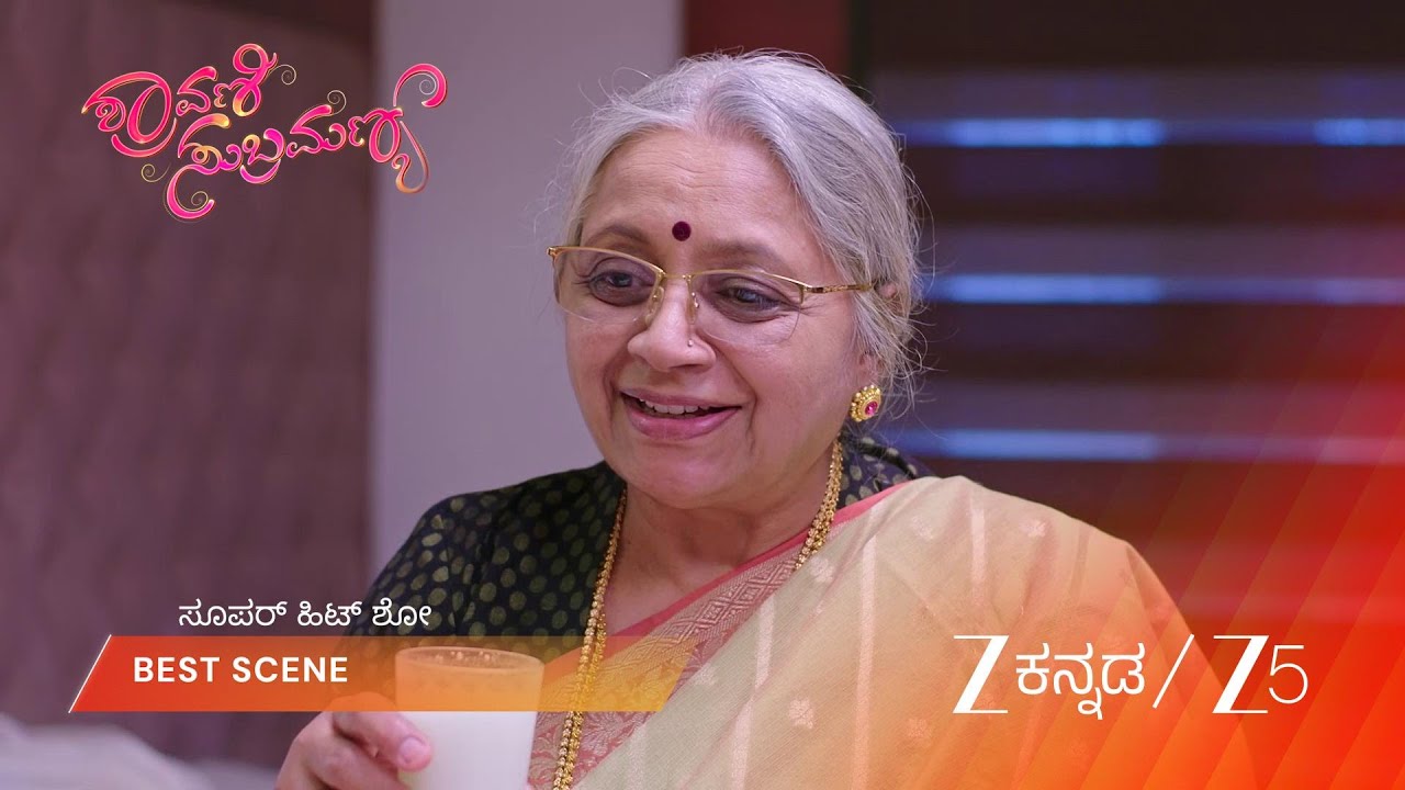 SHRAVANI SUBRAMANYA | EP - 540 | Best Scene 1 | Mar 11 2026 | Zee Kannada