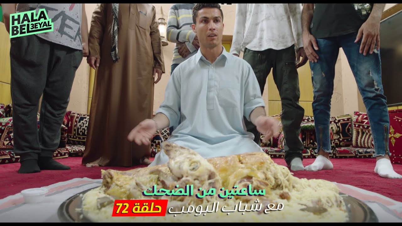 ساعتين من الضحك مع شباب البومب | الحلقة 72 الثانية والسبعون
