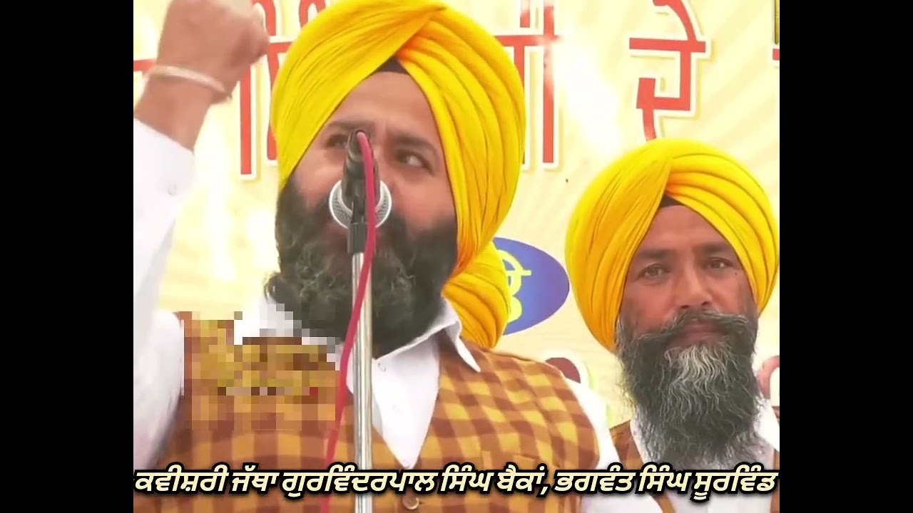 #KAVISHAR_BHAGWANT_SINGH_SOORWIND  GURWINDERPAL SINGH #chaarsahibzaade #gurutegbahadarji #kavishar 