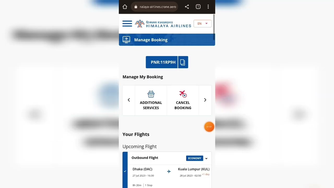 All Airlines ticket Chack।  Himalaya Airlines ticket Chack ৷হিমালয় এয়ারলাইন্সের টিকিট চেক।