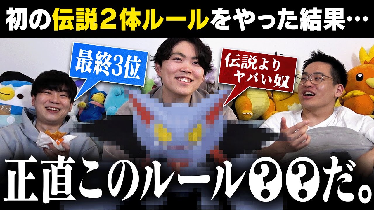 【悪魔が潜んでた】
