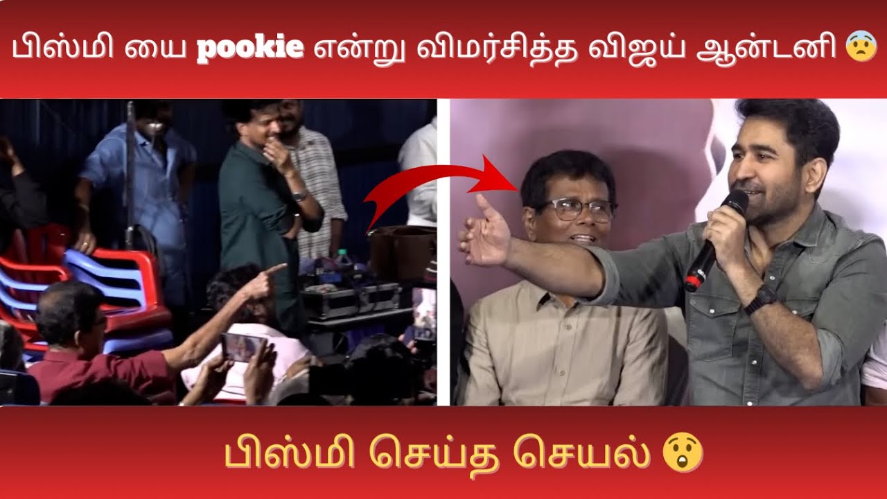 Pookie Movie! Vijay Antony Speech