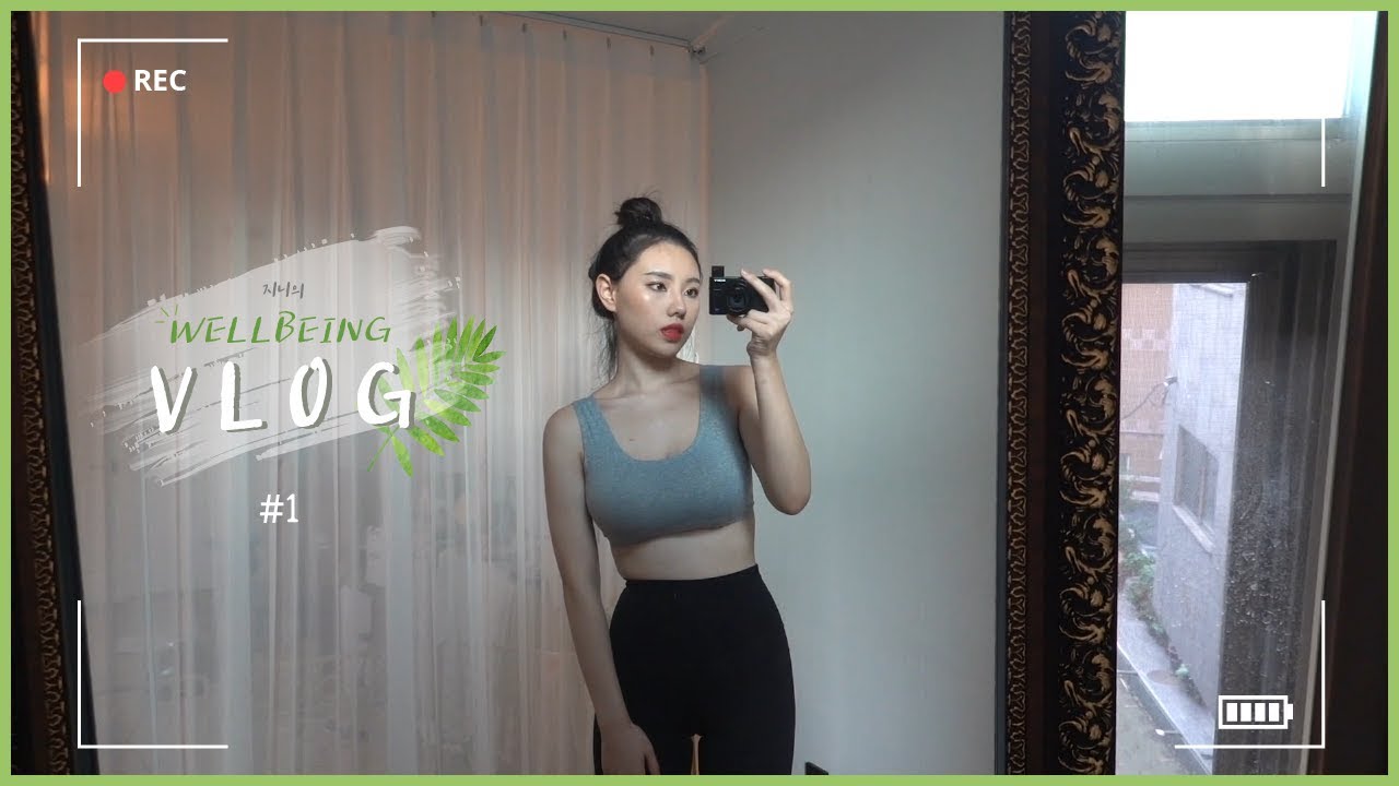 100kg→50kg 프로다이어터 지니의 아침부터 밤까지! #지니 #웰빙 #브이로그