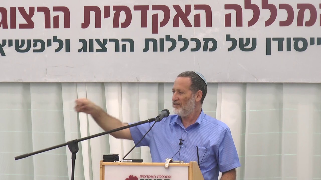 ימי עיון בתנ