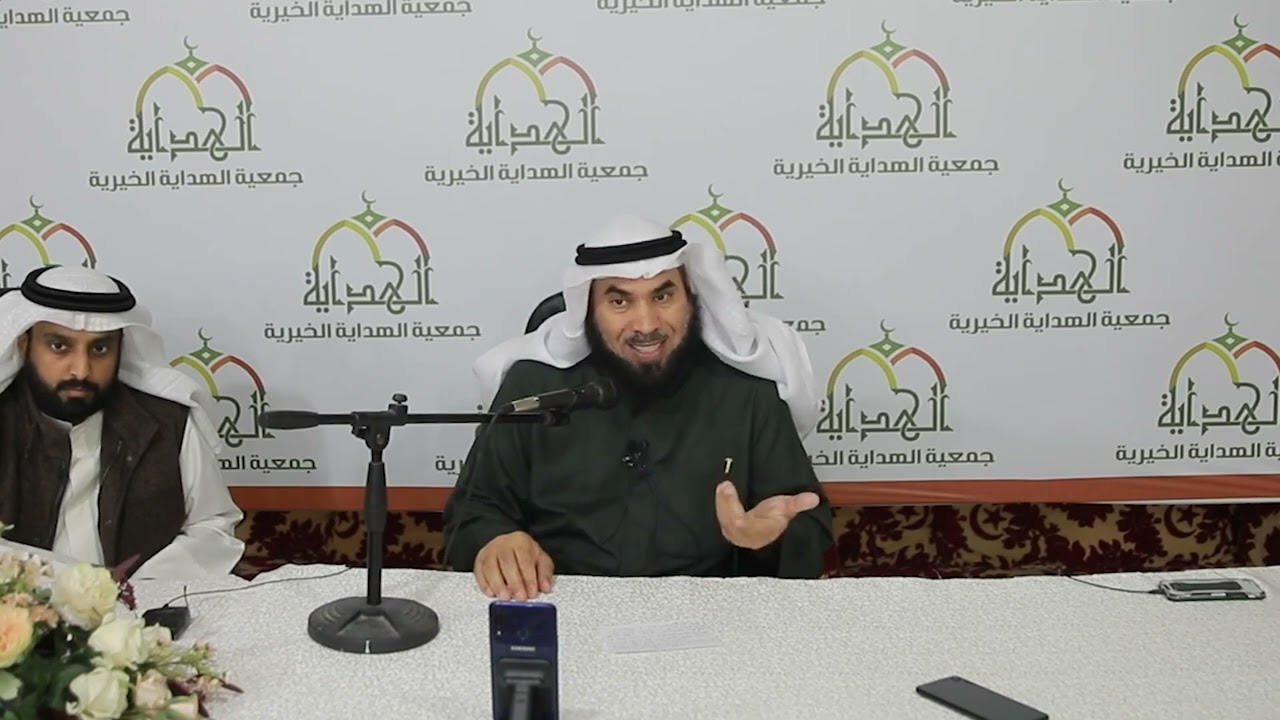 الدكتور/سالم العجمي -  محاضرة بعنوان : وسائل كسب القلوب