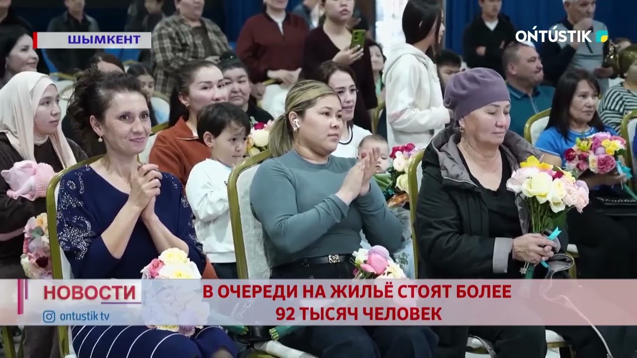 В ОЧЕРЕДИ НА ЖИЛЬЁ СТОЯТ БОЛЕЕ 92 ТЫСЯЧ ЧЕЛОВЕК