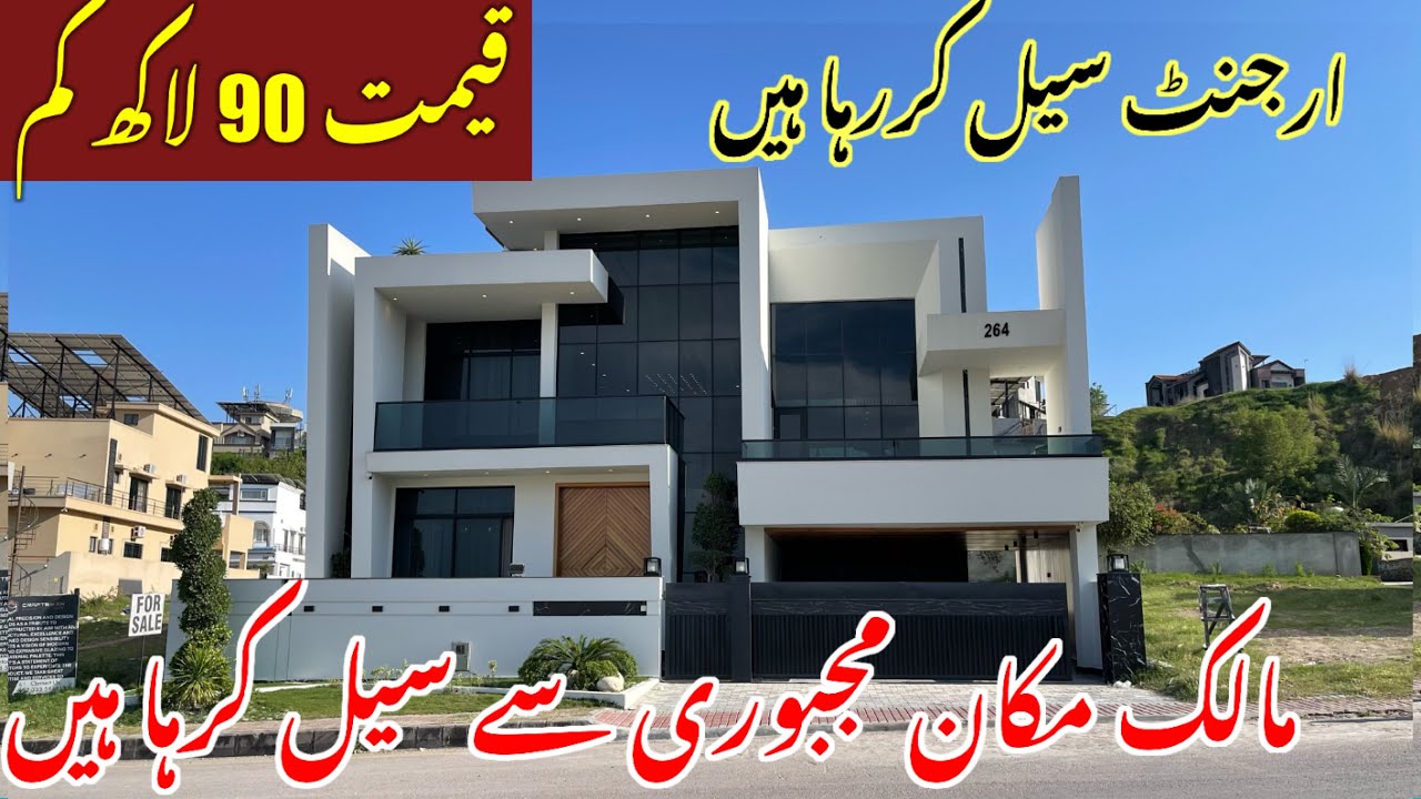 1.5 Kanal (The White-wing House) with INFINITY Pool For Sale In Bahria Islamabad / with Garden! 