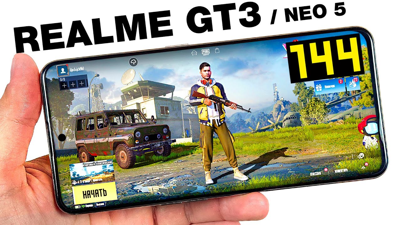 REALME GT3 (GT NEO 5) 🔥 - GAMING TEST 2023🔥 БОЛЬШОЙ ТЕСТ В ИГРАХ 2023 ГОДА! FPS! + НАГРЕВ