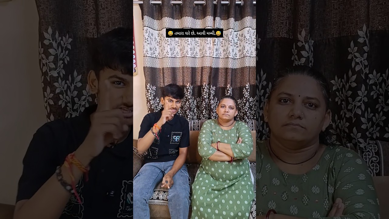 😅તમારા ઘરે છે આવી મમ્મી.😅 #comedy #viral #fun #tvshow #mummycomedy #mummy #viralshorts
