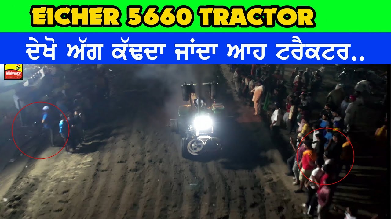 EICHER 5660 TARCTOR || TRACTOR TAVIAN at DHEHA (Hoshiarpur) 2023