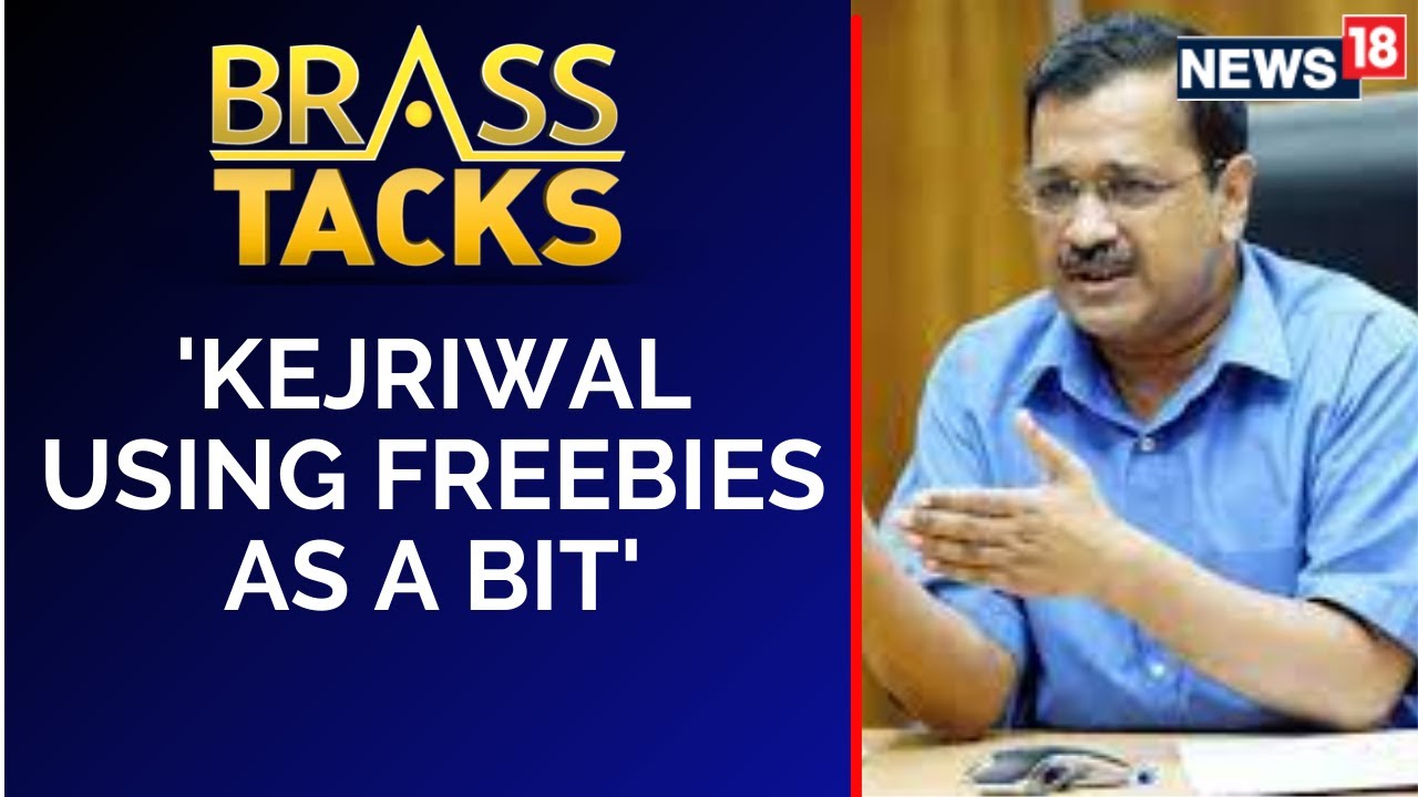 BrassTacks | Freebie Debate : Who is benefitting from 'Freebies'?