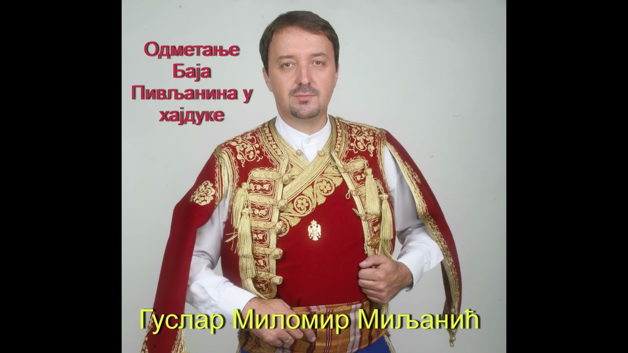 Odmetanje Baja Pivljanina u hajduke Milomir Miljanic 