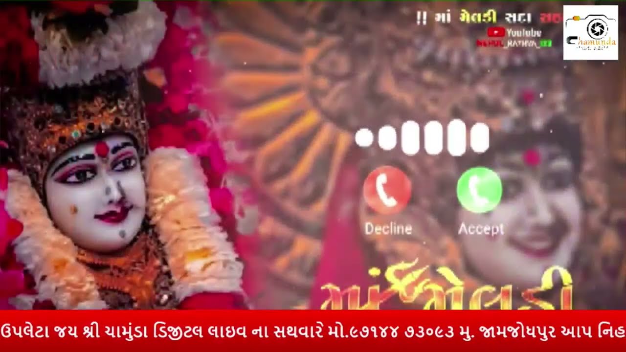 GOHIL PIYUSH Live Stream