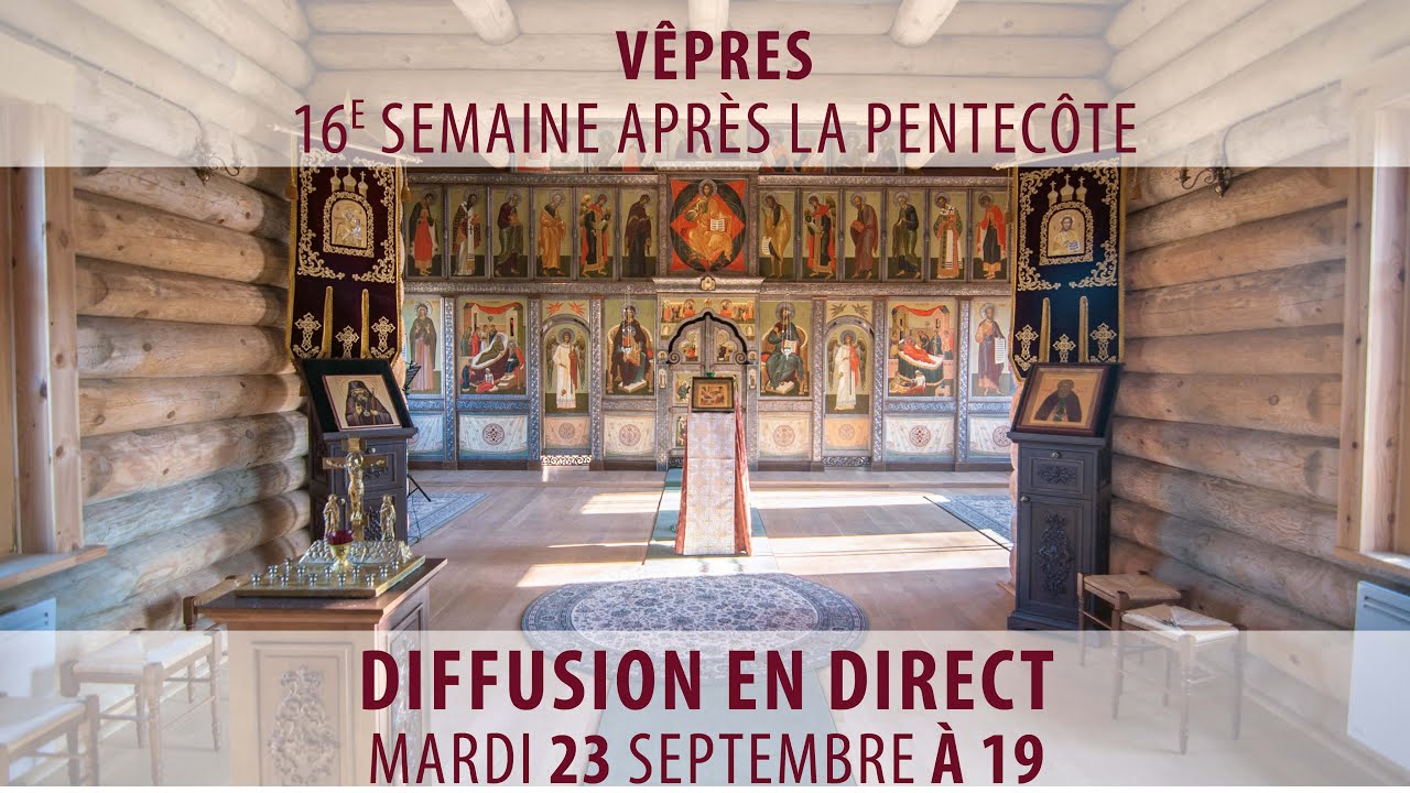Vêpres du 23 septembre 2025 (16e semaine après le Pentecôte)