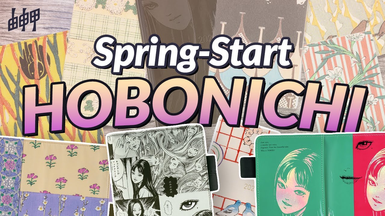 2026 Hobonichi Spring Collection Reveal