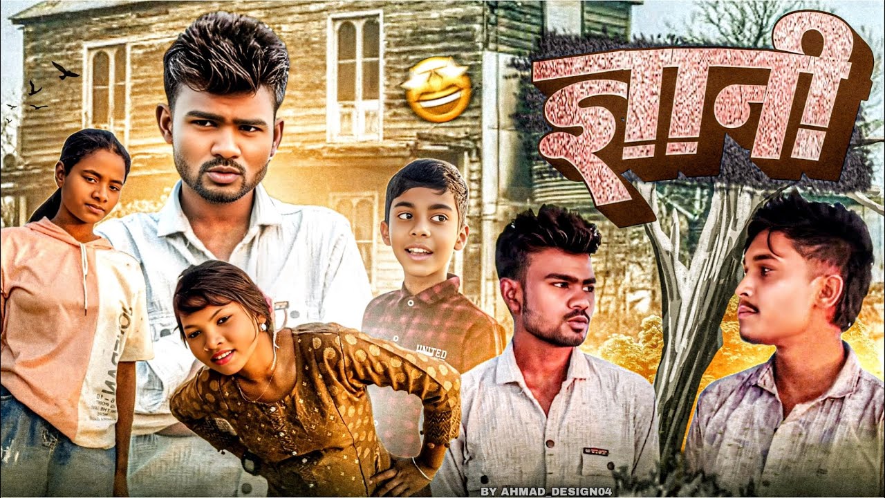 GYANI 🤯|ज्ञानि | CG COMEDY😃VIDEO BY-NARESH KUMAR BHAVEDI | #nkbroaster #cgcomedy