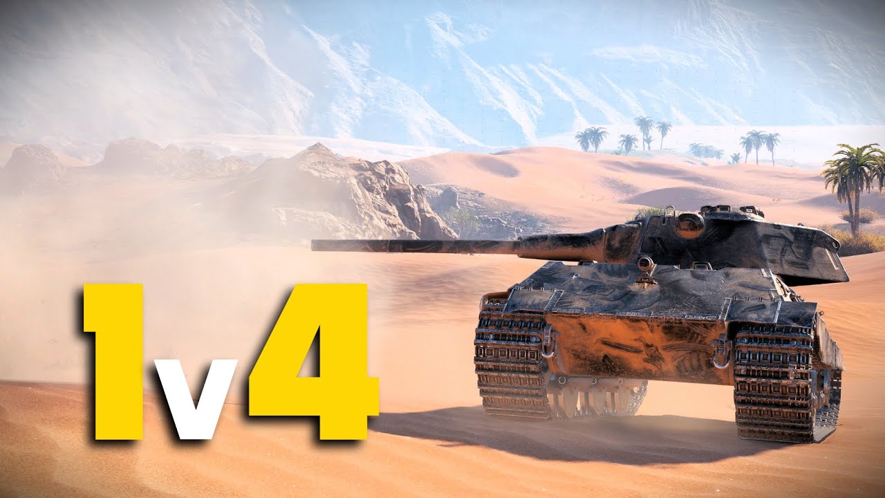 E 50: По-Прежнему Самый Страшный - World of Tanks