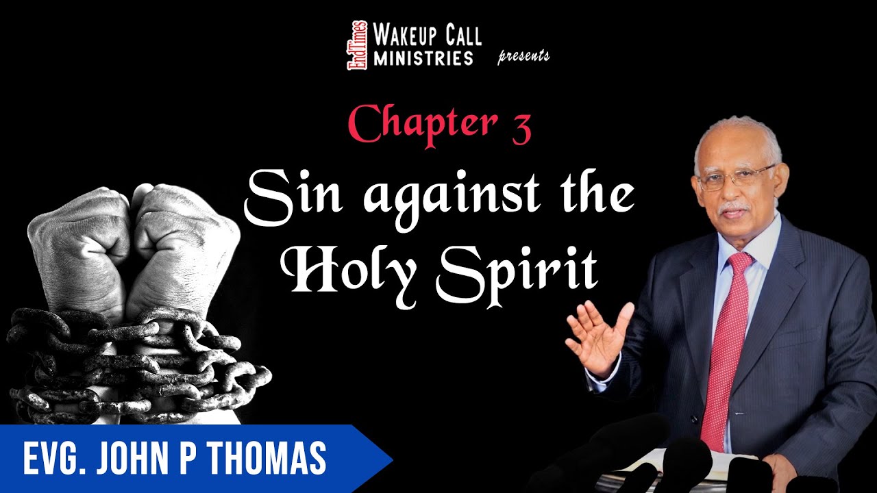 Chapter 3 - Sin against the Holy Spirit | Sin and its Consequences - പാപവു അതിൻ്റെ പരിണിതഫലവും