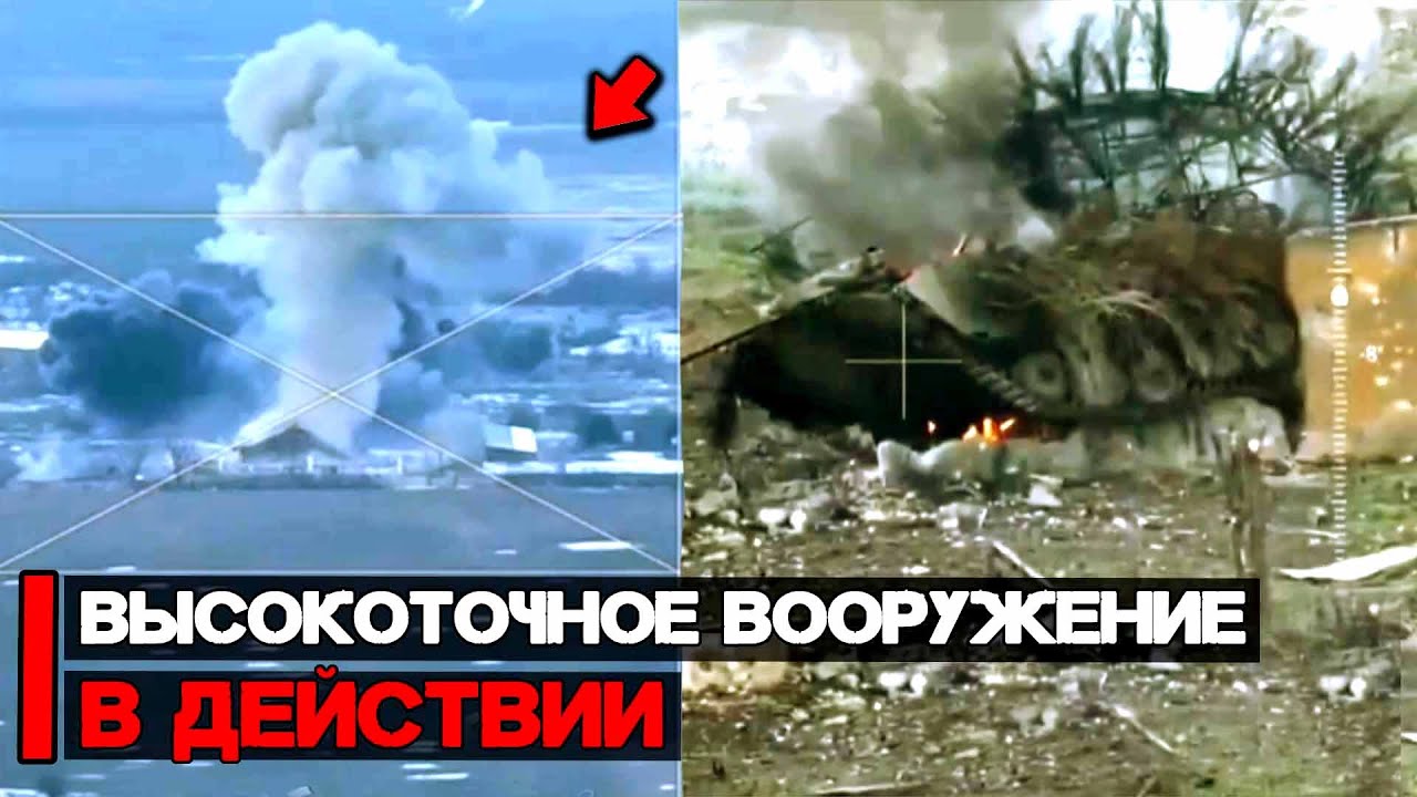 Боевое применение Торнадо-С, ЛМУР и Х 38 | Высокоточное вооружение в действии