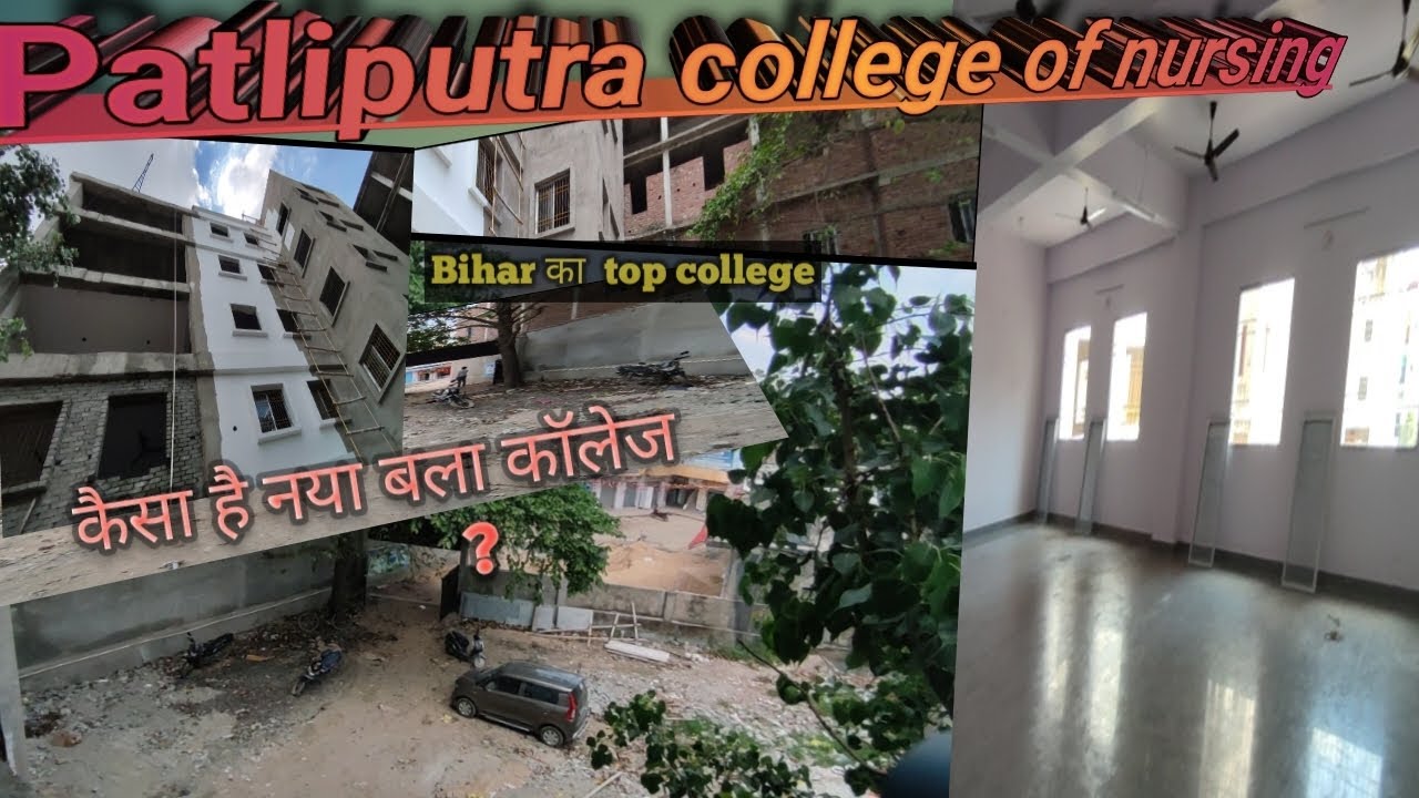 Patliputra college of nursing|How to reachpatliputracollegeofnursing@bscnursinglifestyle#bscnursing