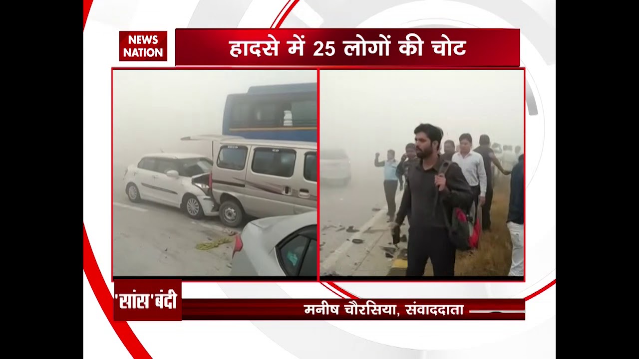 18 cars collide on Agra-Yamuna expressway due to low visibility