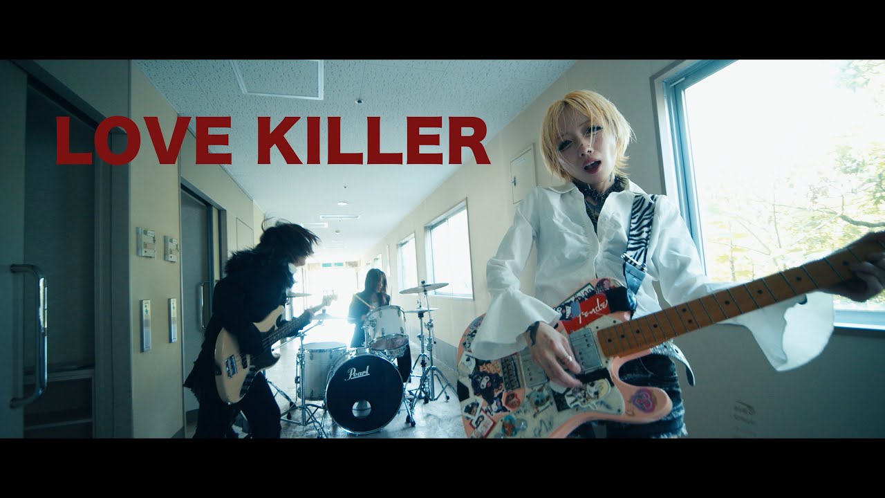 つきみ / LOVE KILLER - Music Video