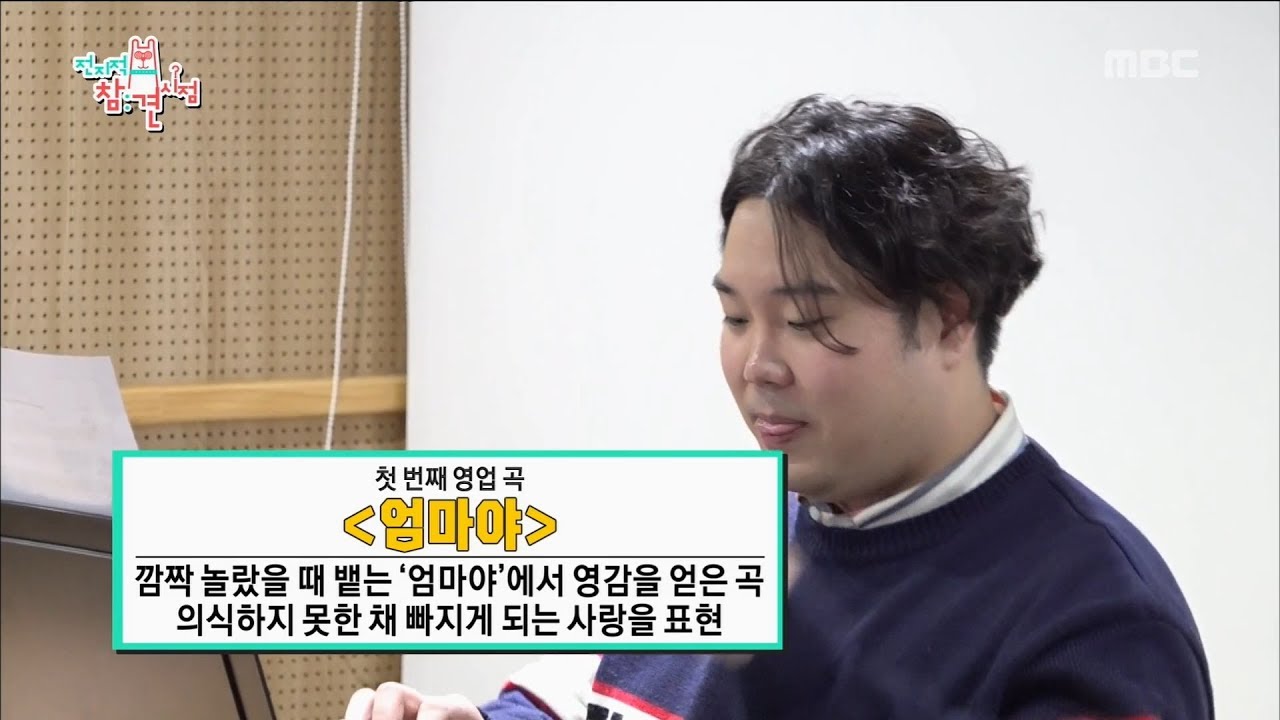 [HOT] make a song for a girl group, 전지적 참견 시점 20190323