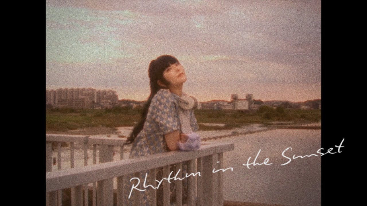 Daoko「Rhythm in the Sunset」
