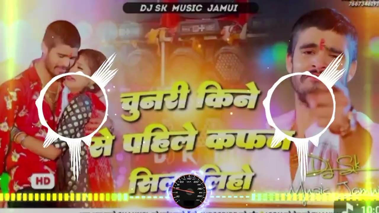 Dj remix #Ashish Yadav ka gana # चुनरी किने से पहिले कफन सिला लिहो Dj remix hard bass mixing song 