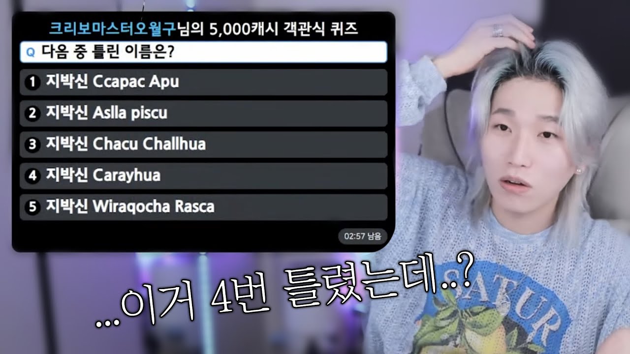 수상할정도로 유희왕 문제를 잘 맞추는 남자