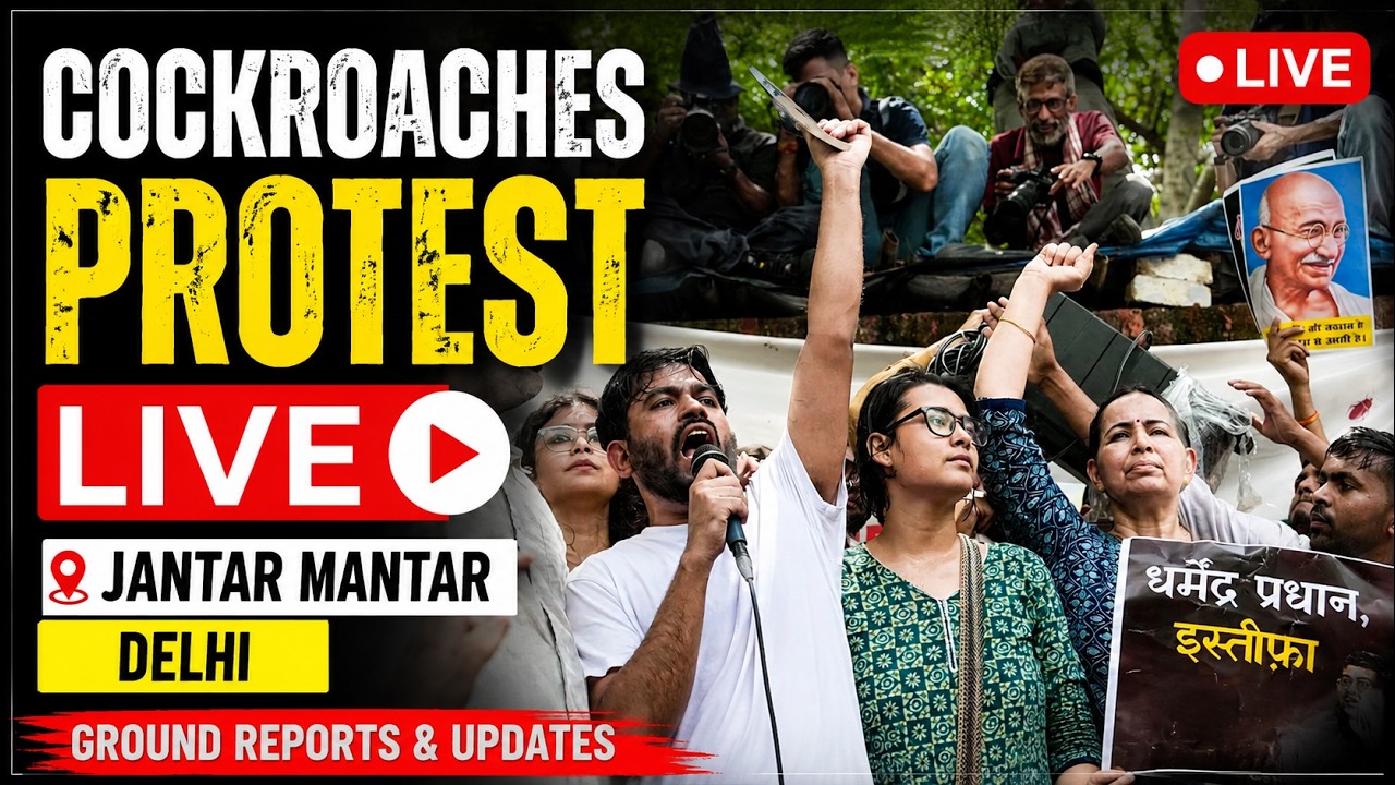 Cockroaches Protest at Jantar Mantar  | CJP Protest Updates From Delhi | Exam Irregularities Row