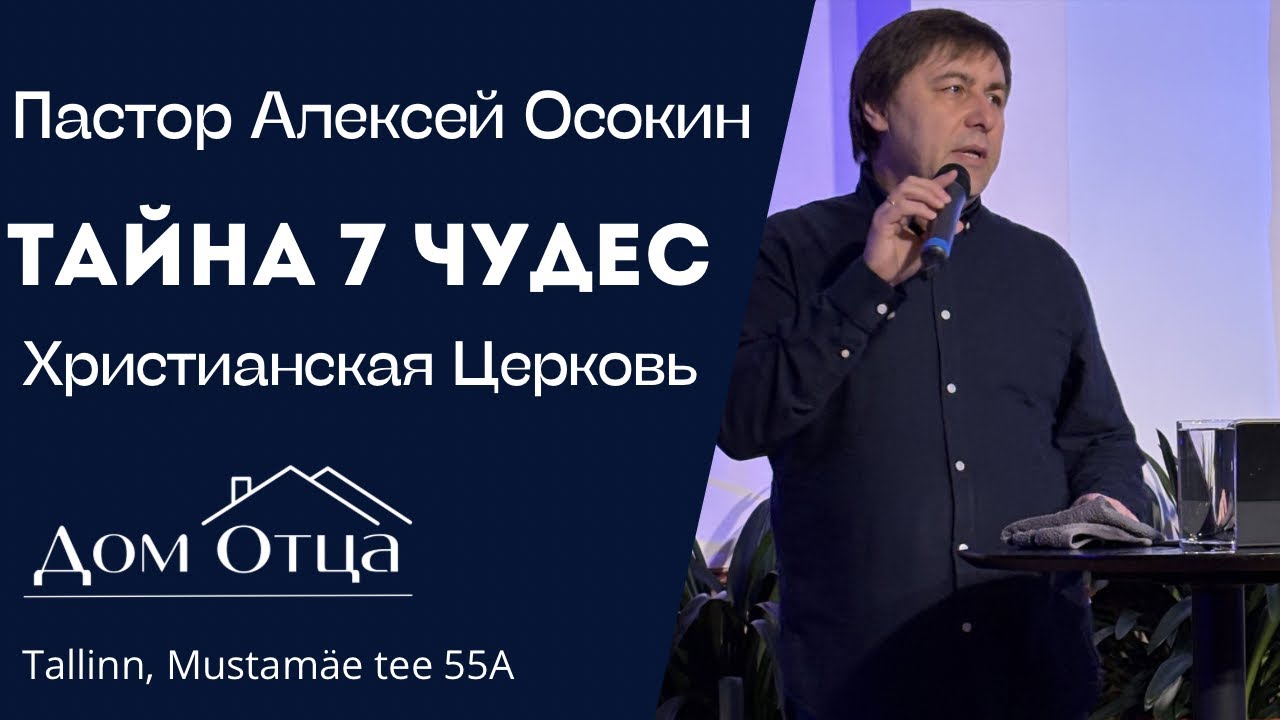 Воскресное служение 01.03.2026