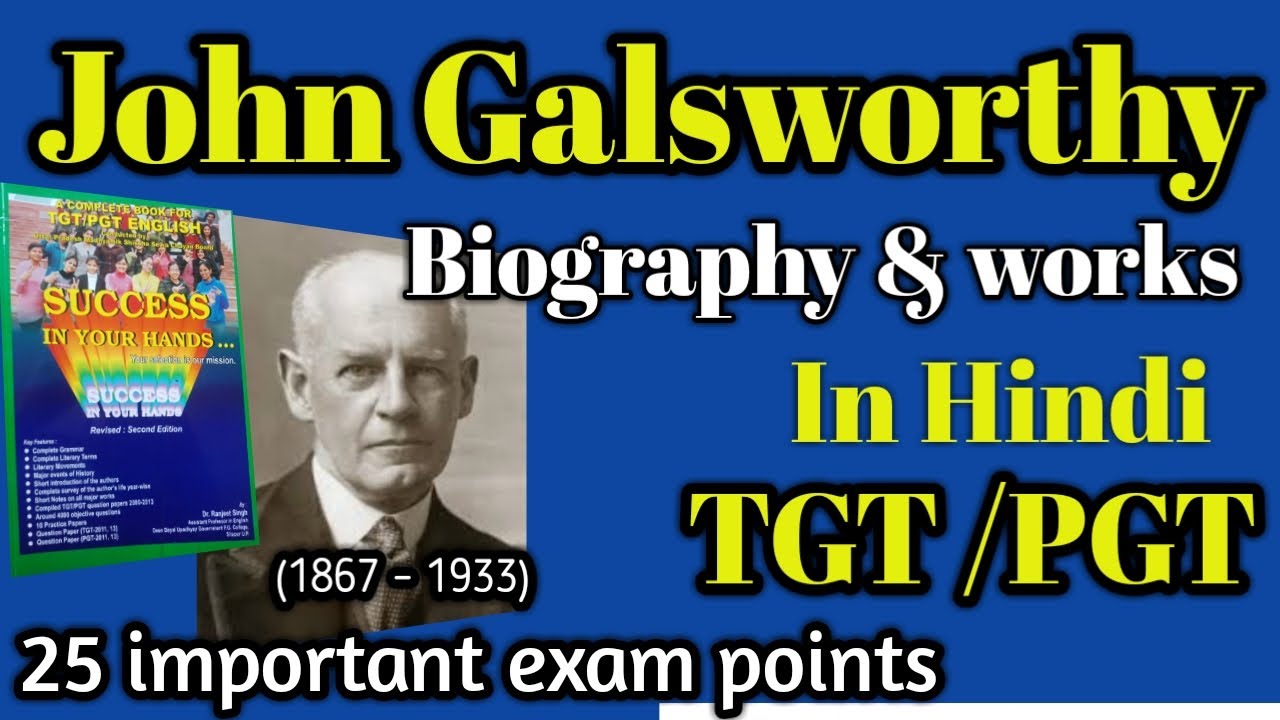 John Galsworthy biography & Works in hindi