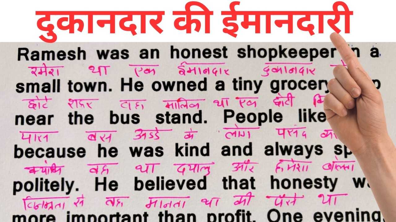 English padhna kaise Sikhe / How to read English books / How to learn English speaking/