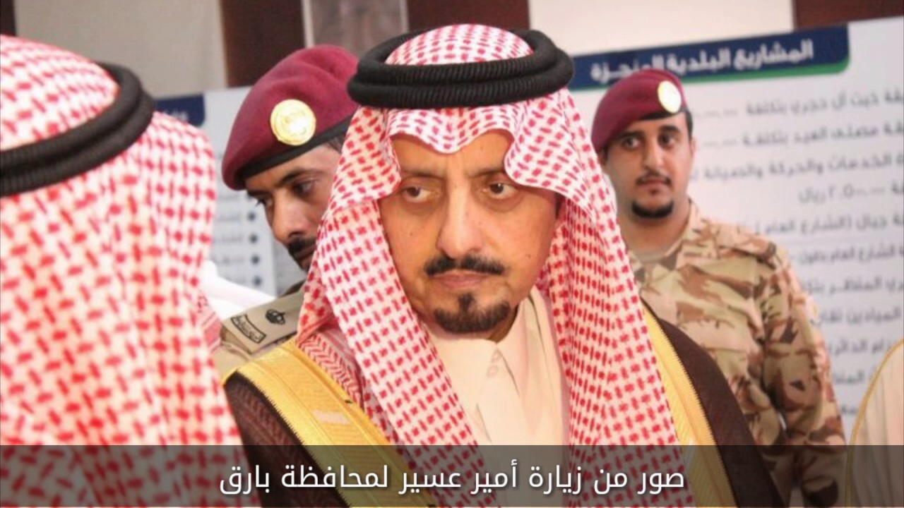 تغطية مصورة مع أوبريت شتاء بارق لزيارة الأمير فيصل بن خالد لمحافظة بارق