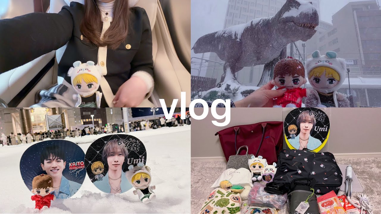 遠征vlog / 鞄の中身紹介👜♡ : Travis Japan @ サンドーム福井