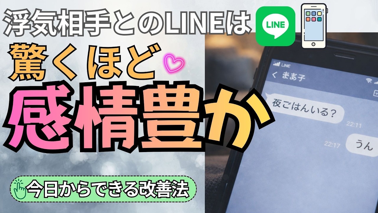 会話ゼロ夫婦は浮気予備軍です｜関係修復する方法