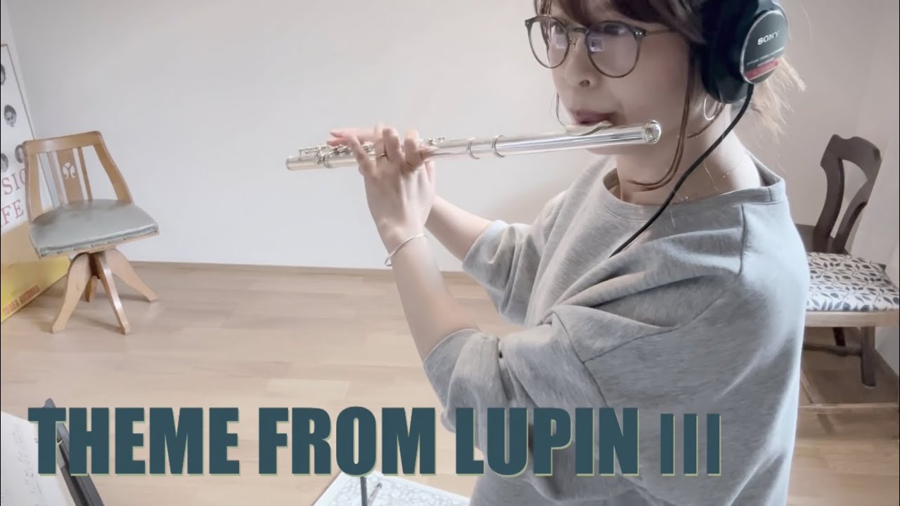 THEME FROM LUPIN Ⅲ 【Flute】