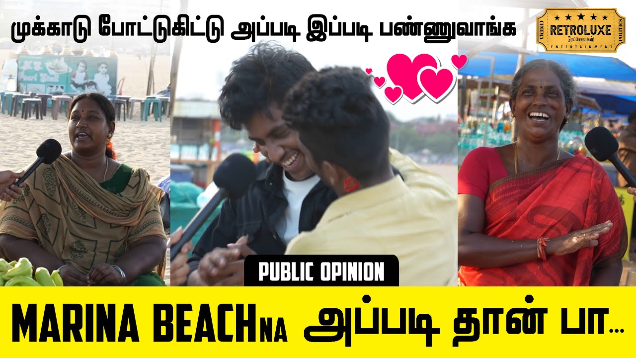 Couples - மெரினா Beach' ல இப்புடிலாமா பண்றாங்க! | Marina beach | couple goals | Retroluxe | VJ Hari