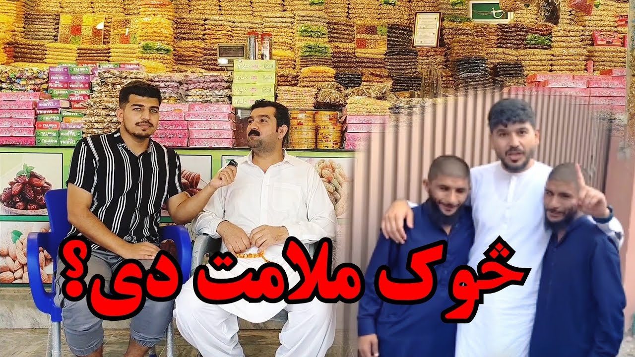 اعطا ولې غوسه شو؟ کمال او جمال نور نڅا او سندرې نه کوي/ با آمدن اعطا الله در پشاور چرا جنجال شد؟