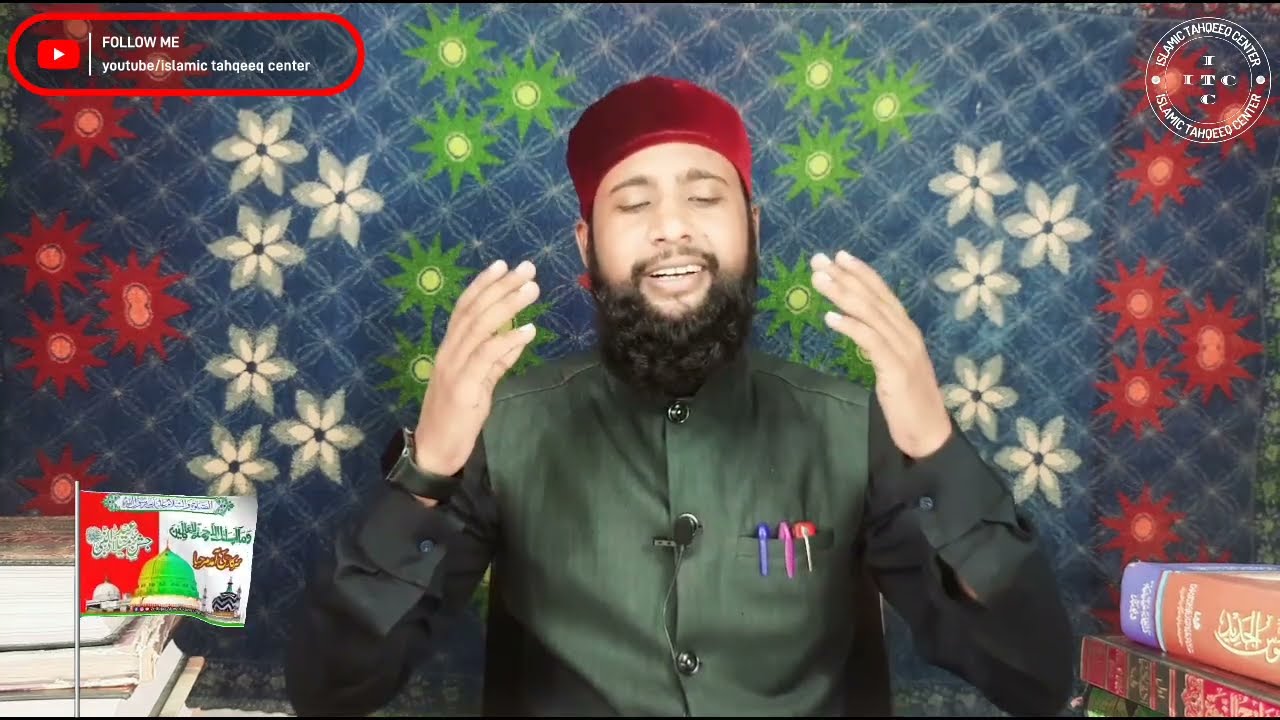 Unka Mangata Hun Jo Mangata नात ए रसूल पाक 2022|| Naat E Rasoole Paak 2022|| by Mohd Azeem Ansari