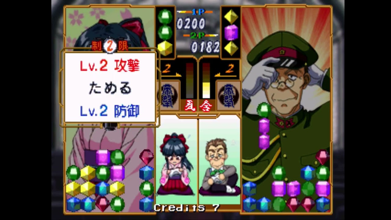 2026年　2月15日（日）花組対戦コラムス　真宮寺さくら　3回コンテニュークリア