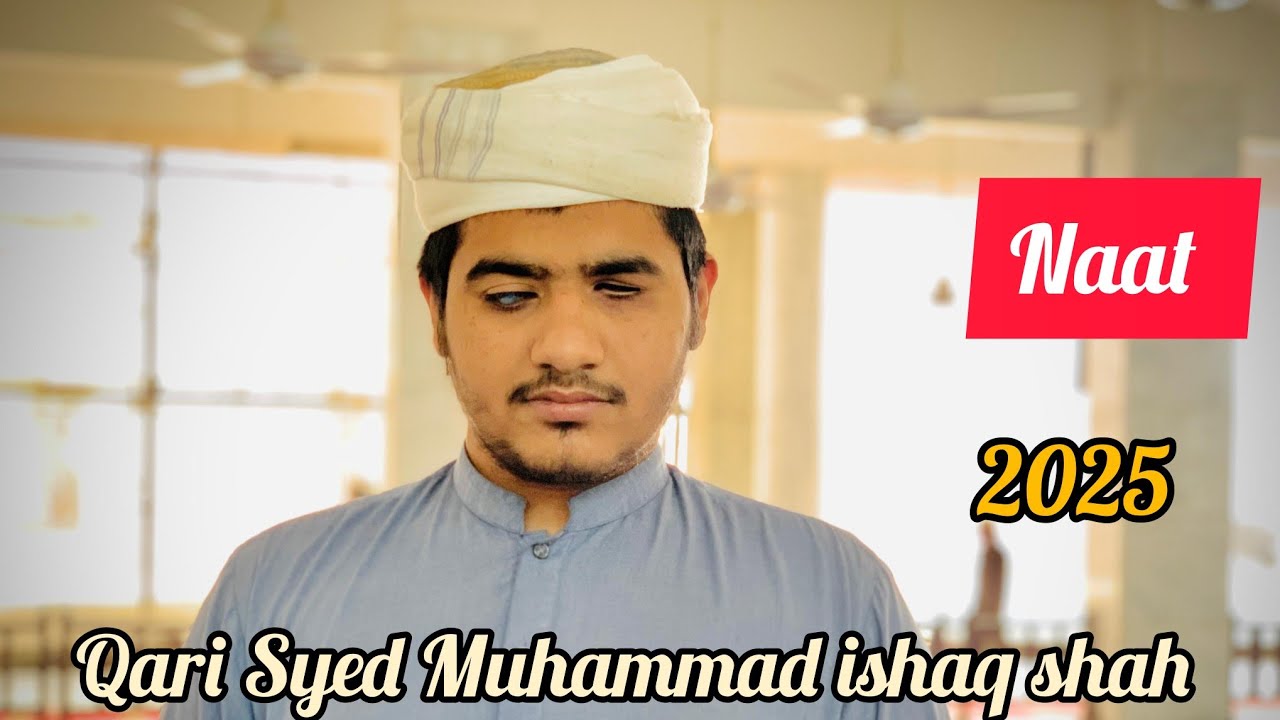Qari Syed Muhammad ishaq shah.  Naat 2025 achi wali naat